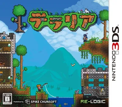 Terraria (Japan)